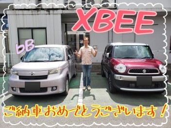 クロスビーご納車しました！